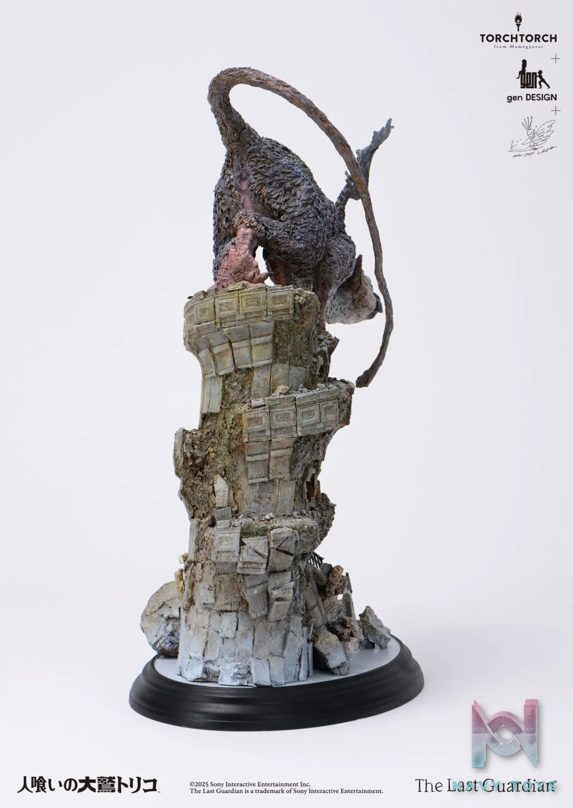 Kotobukiya – The Last Guardian: Trico Art Statue (Licensed)