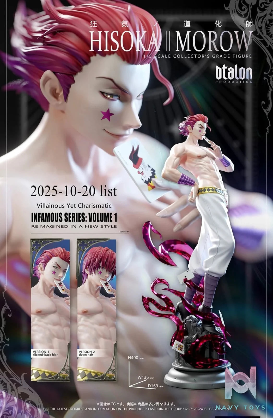 Hisoka resin statue Dtalon Studio anime figure