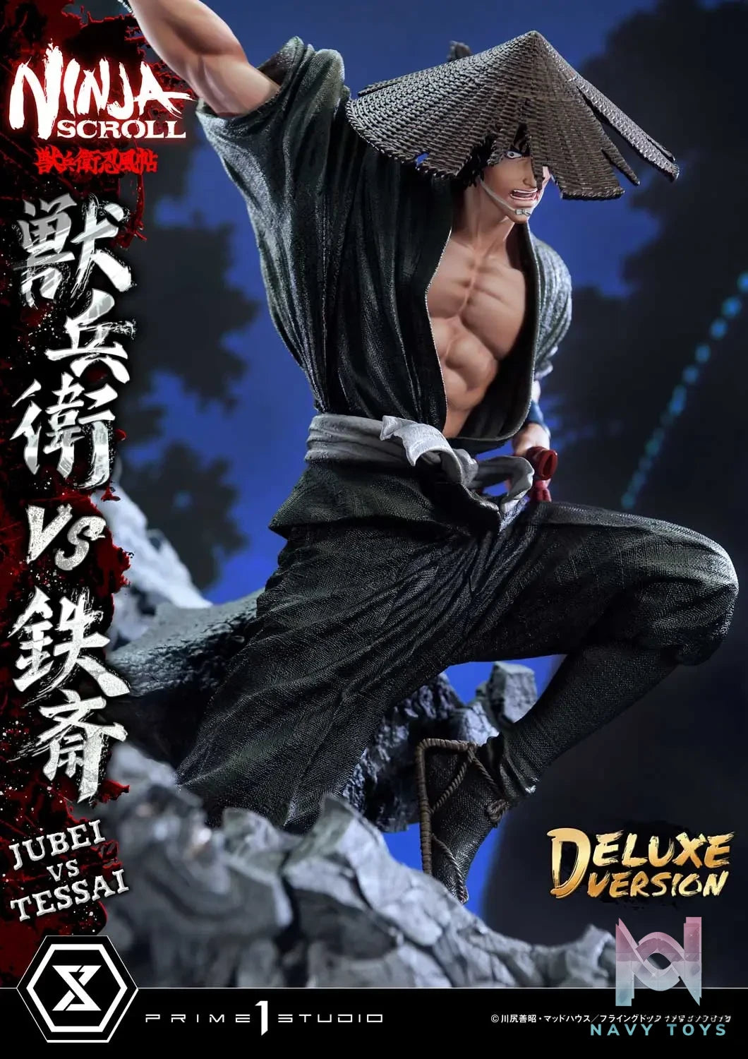 Prime 1 Studio – Ultimate Premium Masterline Ninja Scroll Jube versus Tessai UPMNS-01 UPMNS-01DX UPMNS-01DXS (Licensed)