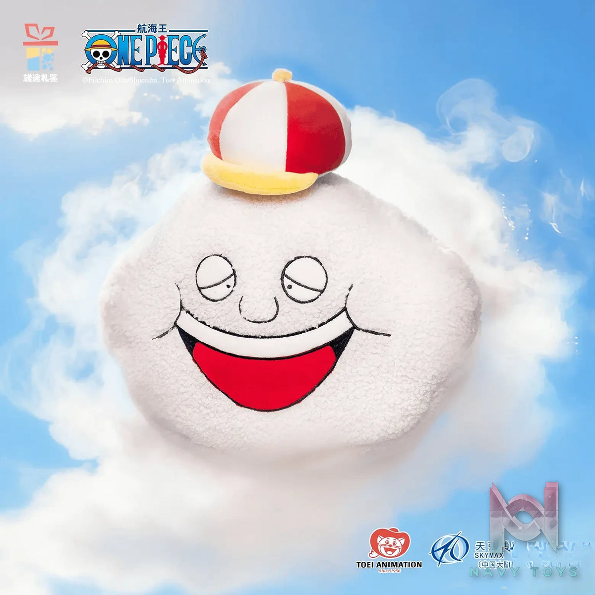 Xiong Tu Li Jian – One Piece Official Zeus X Prometheus Hug Pillow (Licensed)