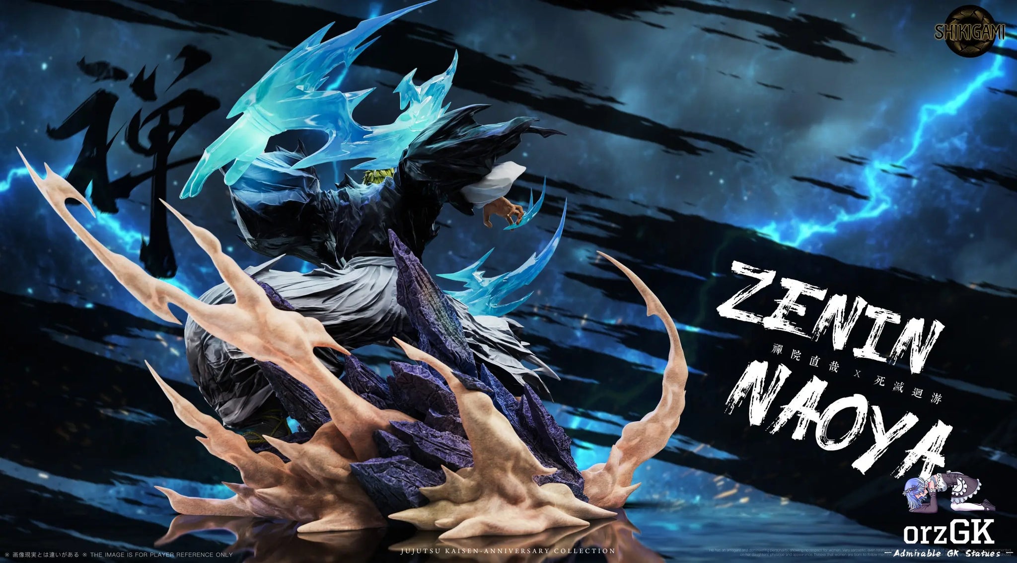 Naoya Zenin - Jujutsu Kaisen - SHIKIGAMI Studio