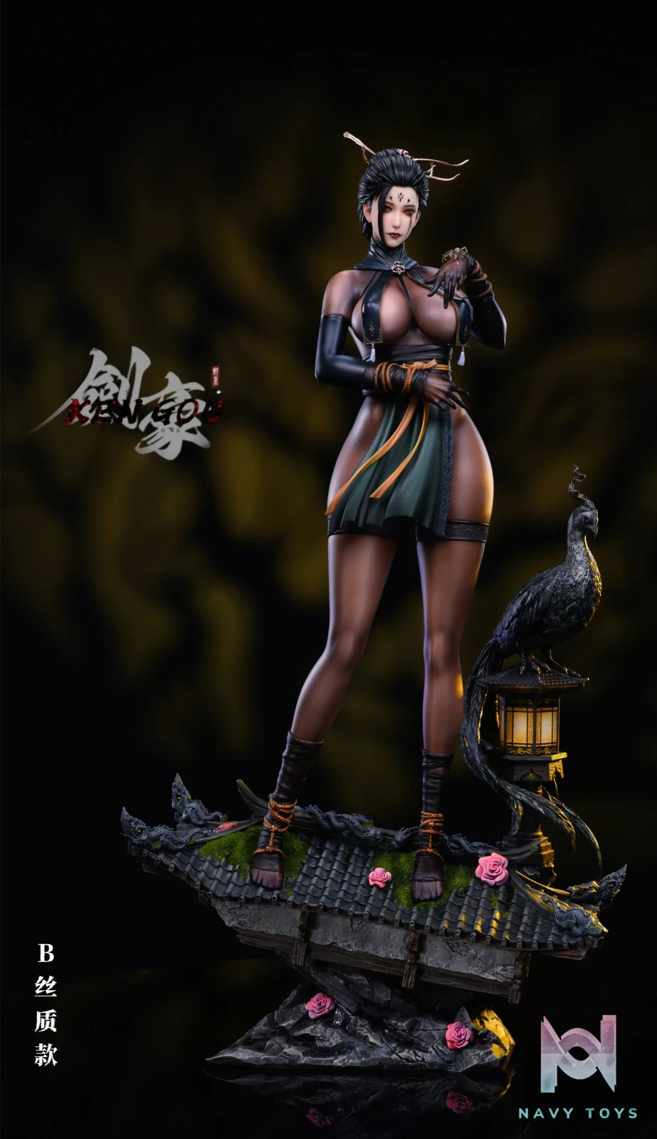PRODUCTIONS Studio – Journey to the West Spider Spirit