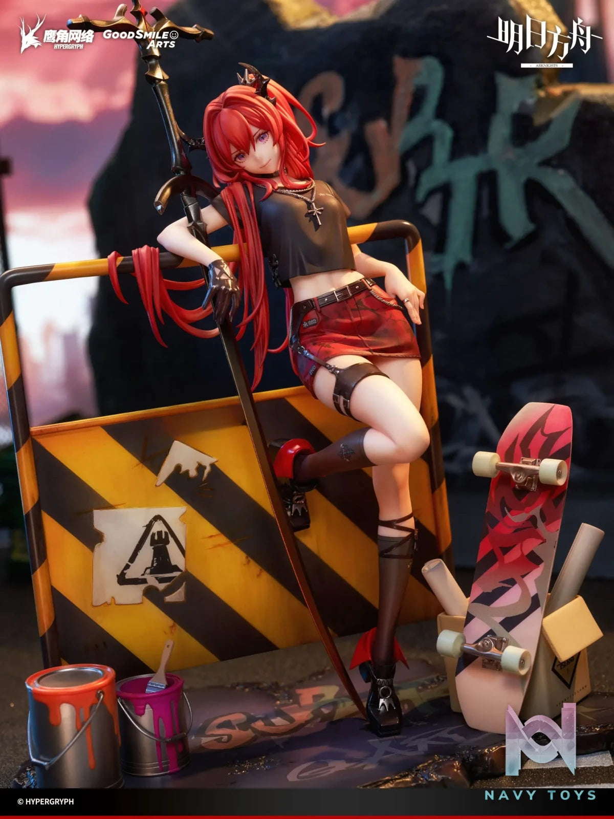 GSAS – Arknights Surtr: Liberte//Echec VER. 1/7 Complete Figure (Licensed)