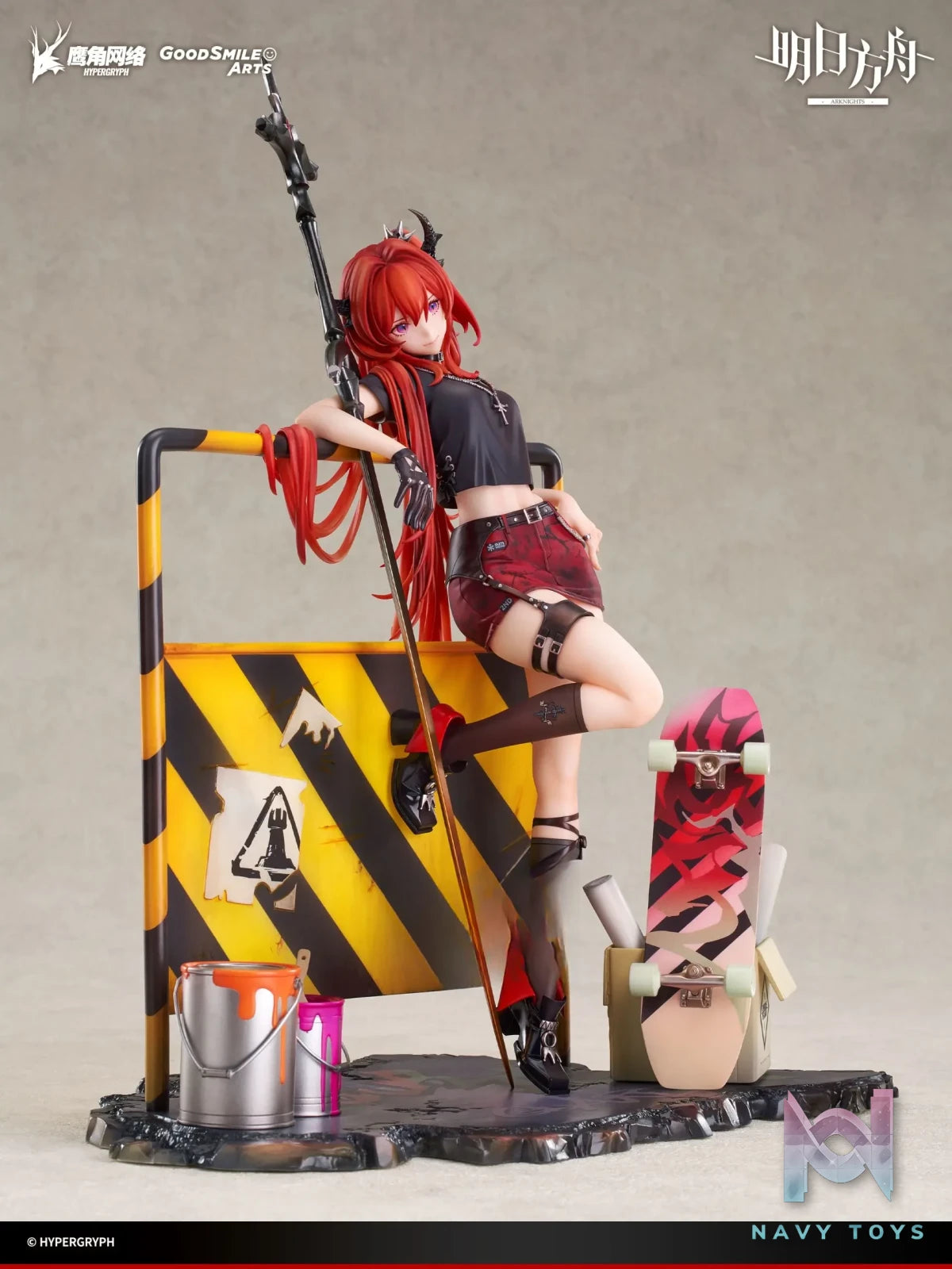 GSAS – Arknights Surtr: Liberte//Echec VER. 1/7 Complete Figure (Licensed)