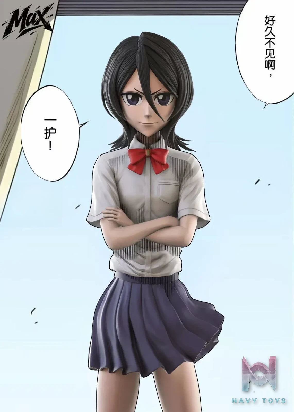 MAX Studio – Rukia Kuchiki Bleach