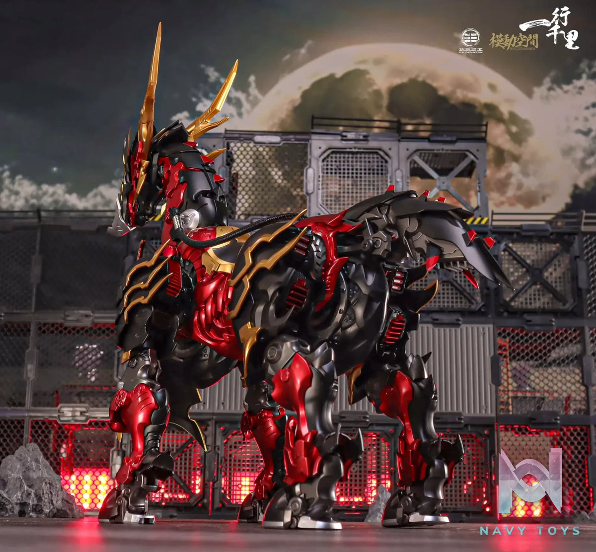 Saying Zone – One Line Thousand Miles Series: Red Hare Transformable Coated Alloy Finished Toy (Licensed)