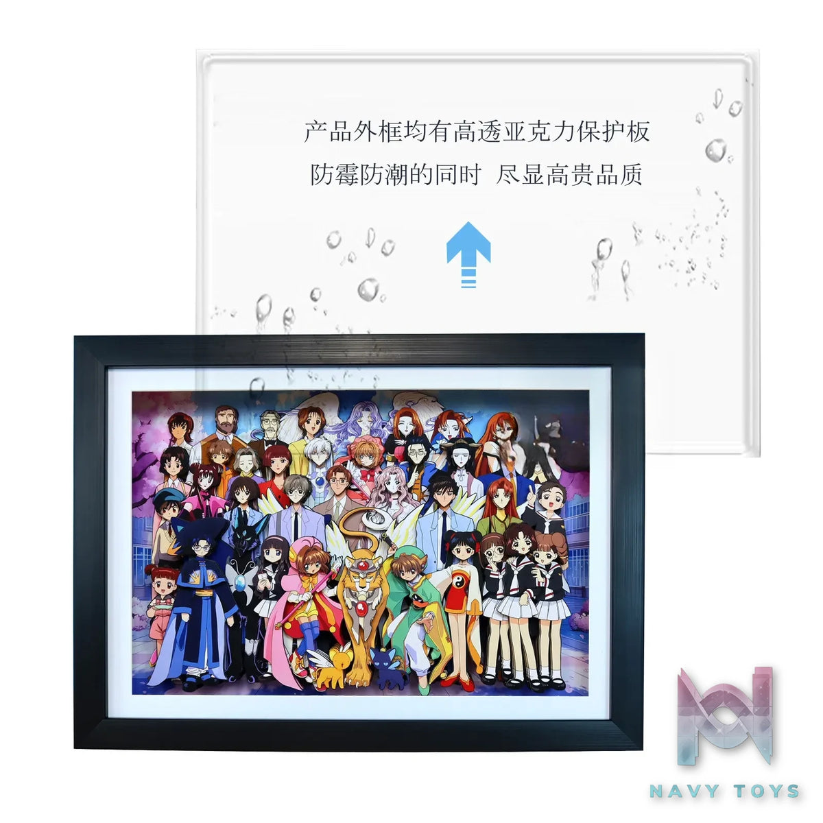 KALA HOME Studio – Cardcaptor Sakura Multiple Characters #05 3D Decorative Painting Cardcaptor Sakura