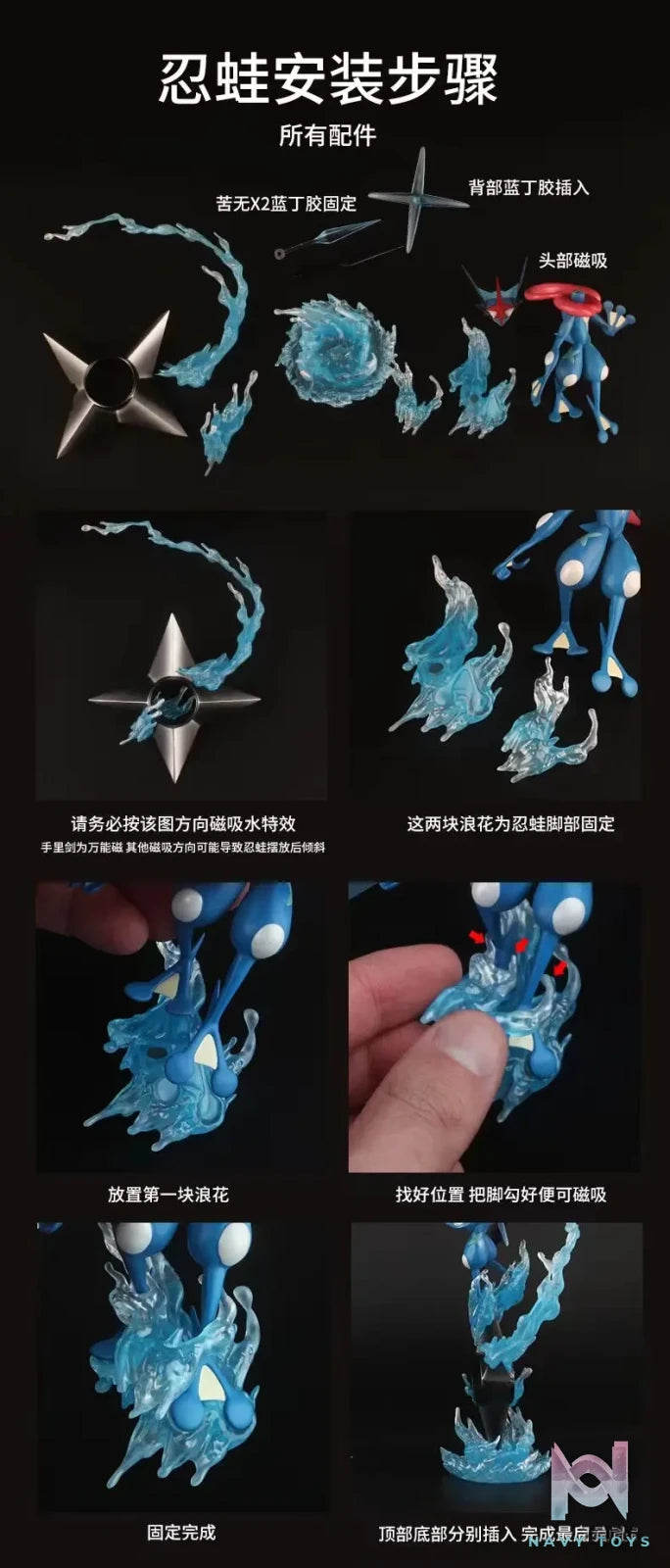 Wonder Studio – Pokemon Ash Greninja