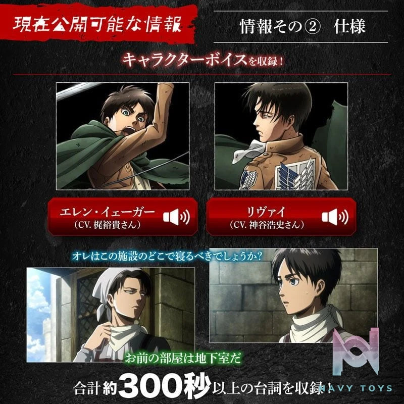 Ultrahard Blade COMPLETE EDITION - Attack on Titan - Bandai resin statue Bandai Studio anime figure