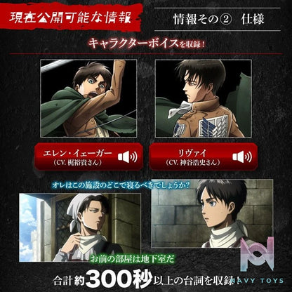 Ultrahard Blade COMPLETE EDITION - Attack on Titan - Bandai resin statue Bandai Studio anime figure