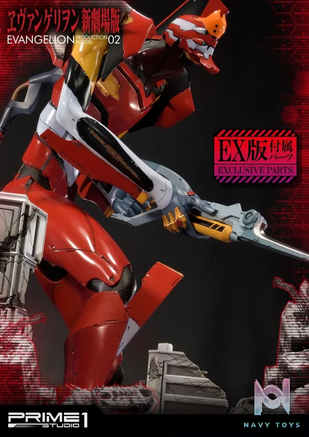 Prime 1 Studio – Ultimate Diorama Masterline Evangelion Production Model-02 UDMEVA-02 UDMEVA-02EX(Licensed)