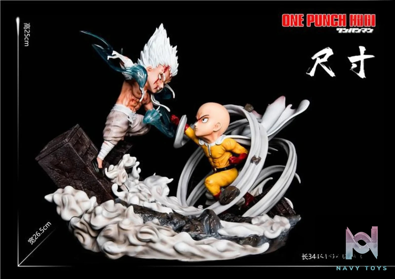 FF Studio – ********​***** ******* VS Garou