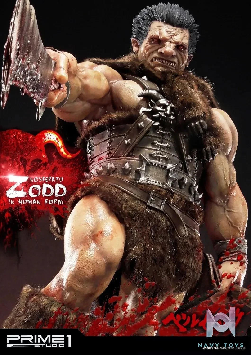 Nosferatu Zodd in Human Form UPMBR-02 UPMBR-02EX (Licensed) - Ultimate Premium Masterline Berserk - Prime 1 Studio resin statue Navy Toys anime figure