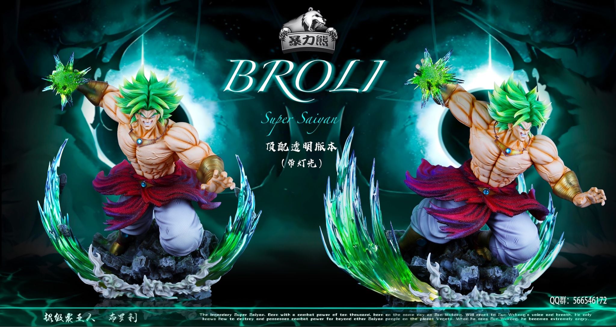 Broly Super Saiyan - Dragon Ball - Violent Bear Studio resin statue violent bear studio anime figure