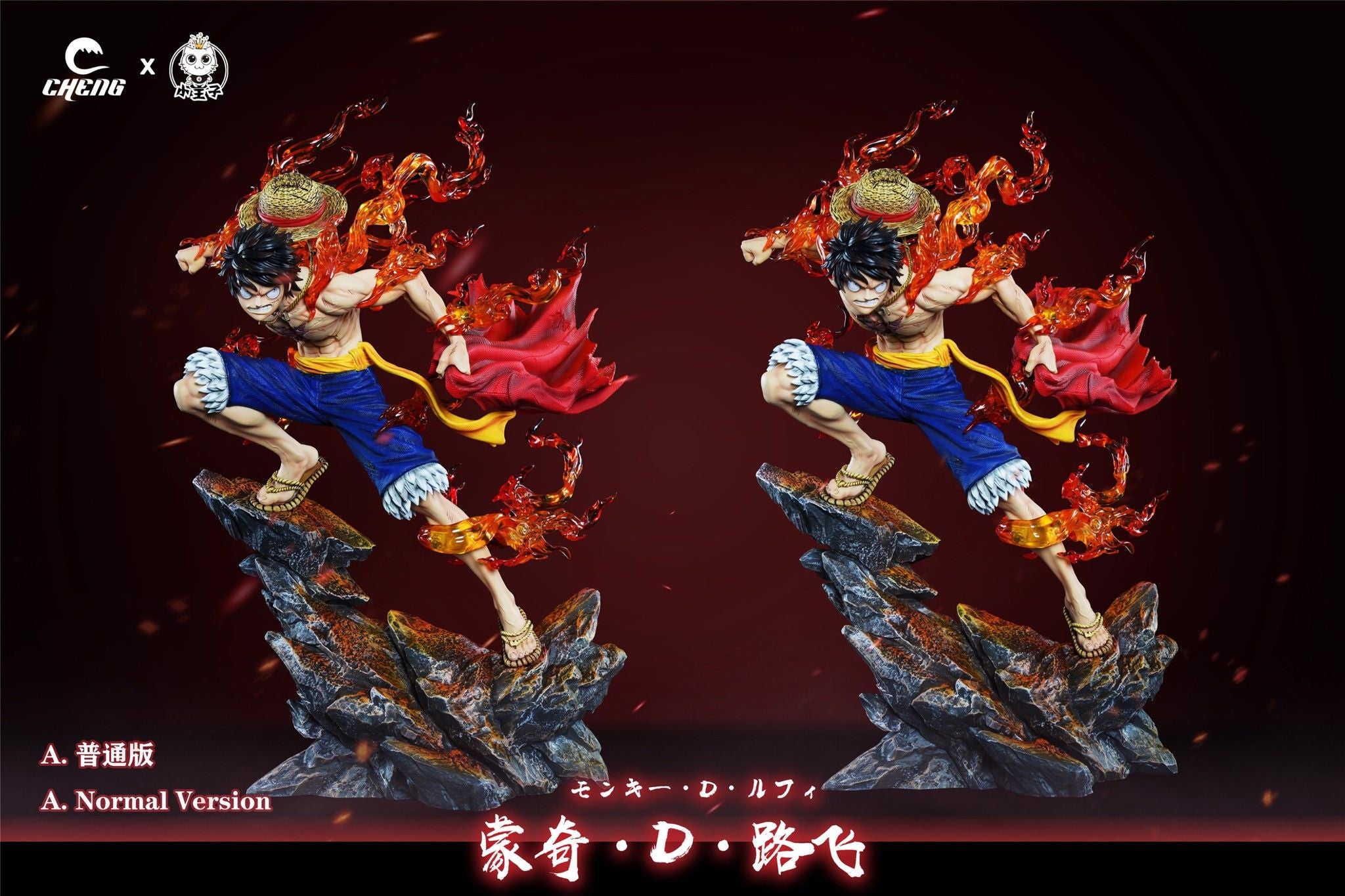 Monkey D. Luffy - One Piece - Cheng Studio & Princekin Studio resin statue Cheng Studio X Princekin Studio anime figure