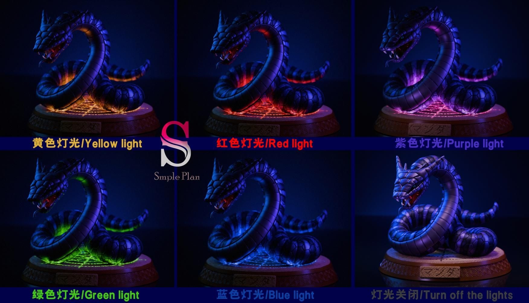 Mamba Snake - Naruto - Simple Planning Studio resin statue Simple Planning Studio anime figure