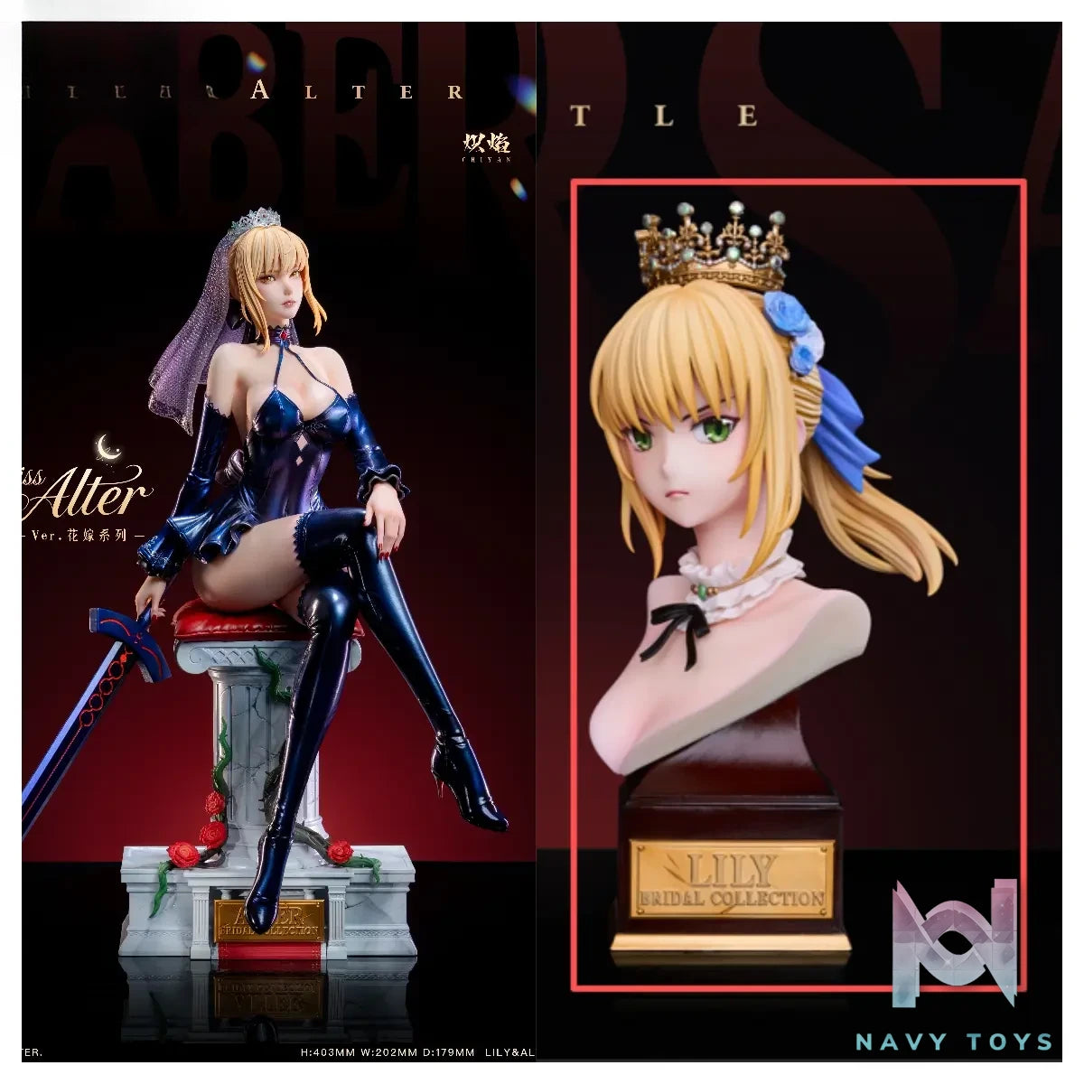 ChiYan Studio – Bride Series Lily X Alter Fate
