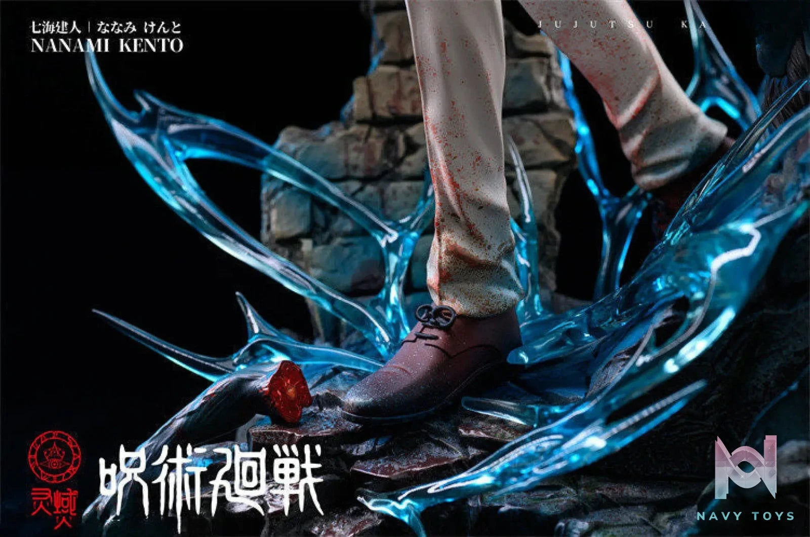 Ling Yu Studio – Jujutsu Kaisen Nanami Kento