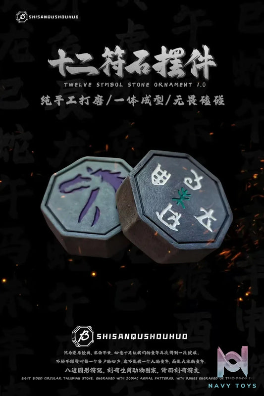 SHISANQUSHOUHUO Studio – Jackie Chan Adventures Twelve talismans ornaments