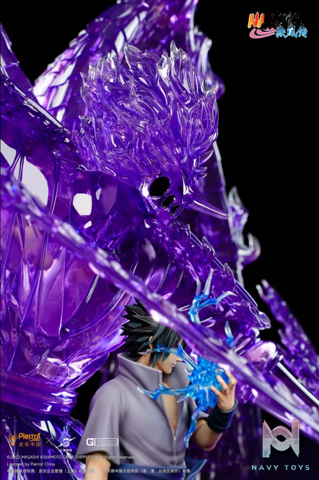 Pickstar Studio – Naruto Uchiha Sasuke (Licensed)