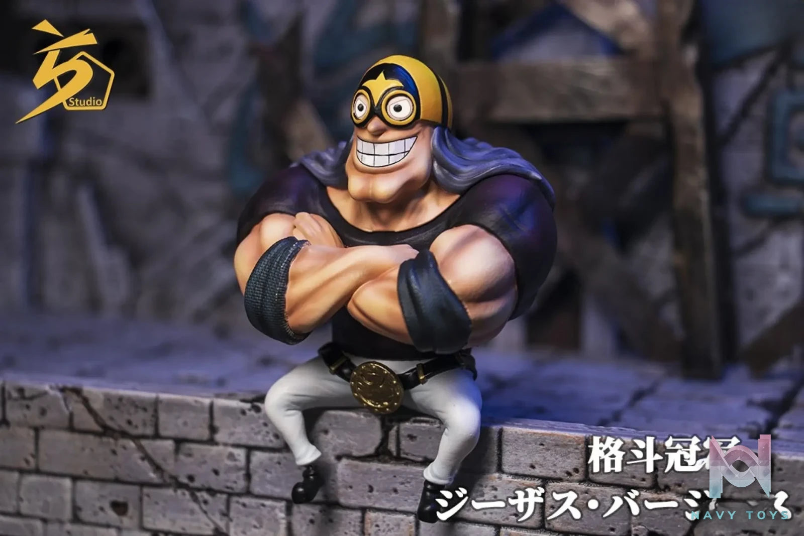 Five Directions Studio – One Piece Blackbeard Pirates (Full Set)