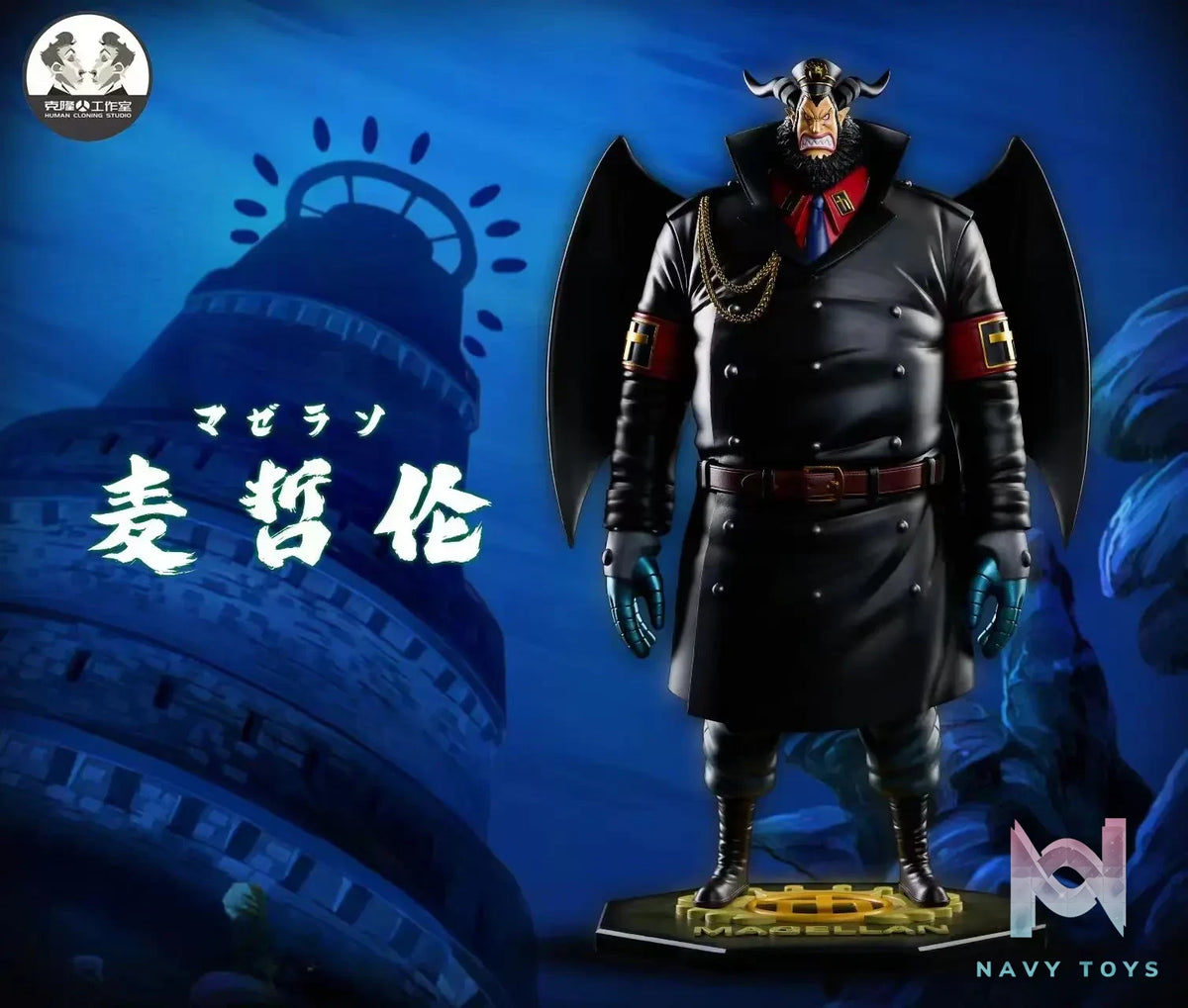 Clone Studio – One Piece Advancing City #3 – Magellan Doku Doku no Mi