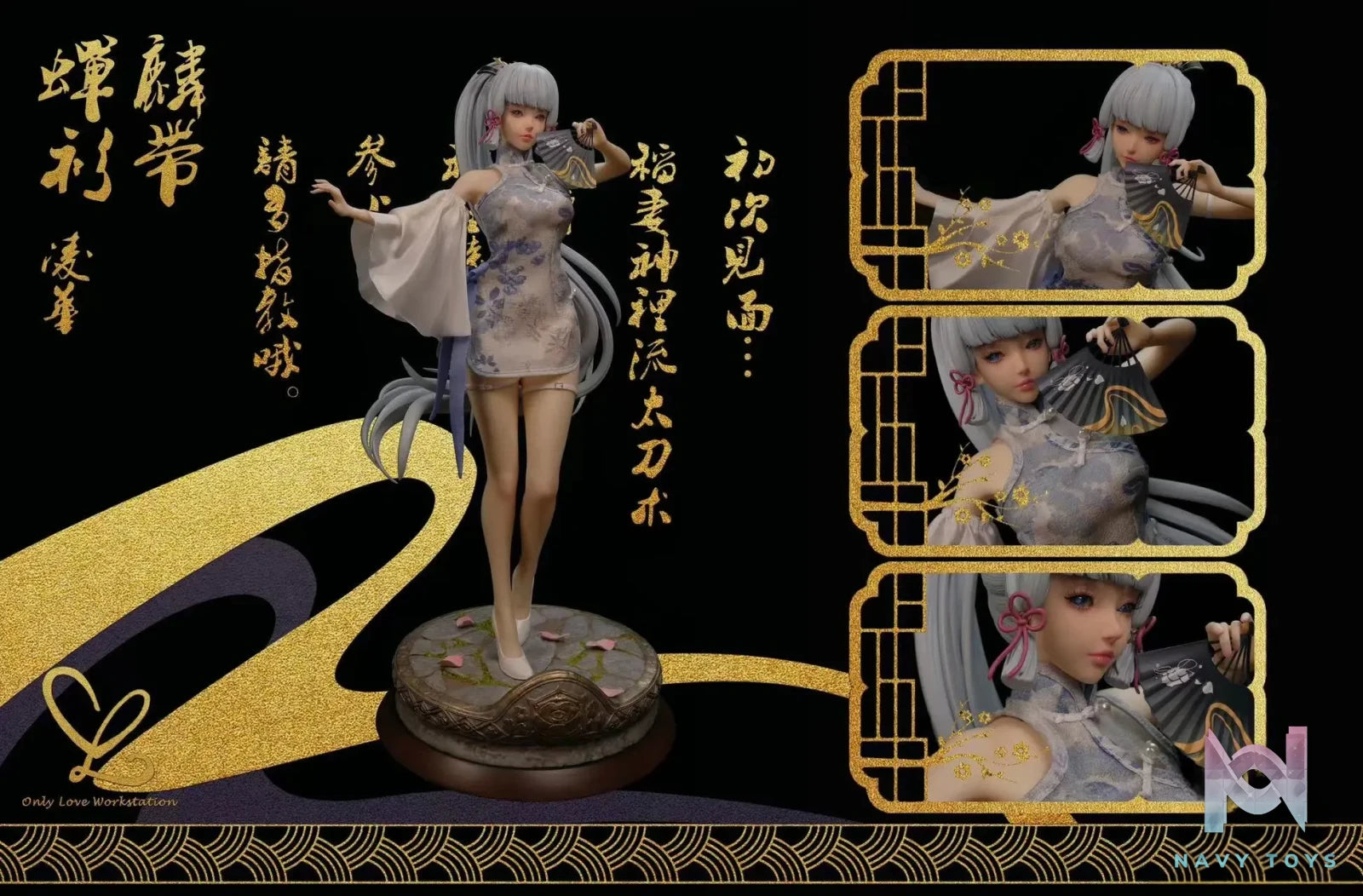 Only Love Workstation Studio – Genshin Impact Kamisato Ayaka