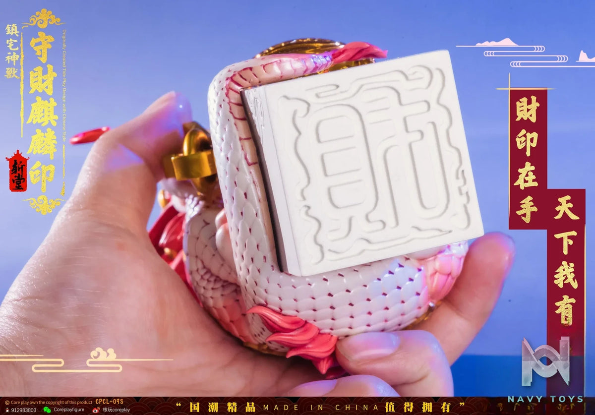 Coreplay Studio – Original Kirin Seal (Licensed)