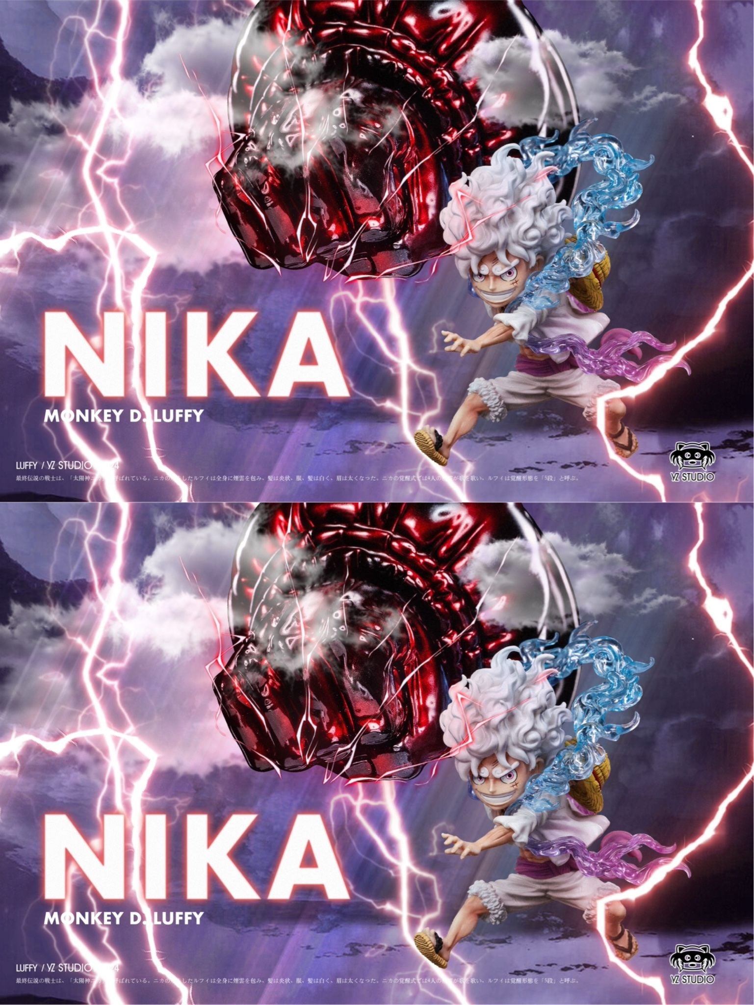 Luffy Nika - One Piece - YZ Studio