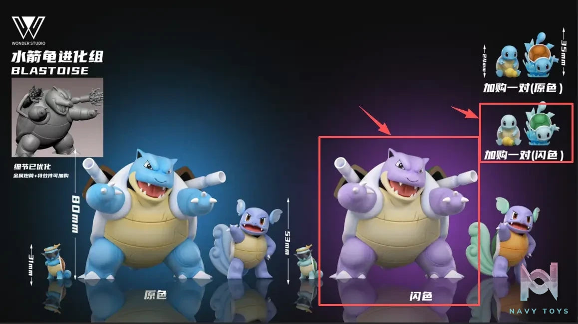 Wonder Studio – Blastoise Evolutionary Set Pokémon