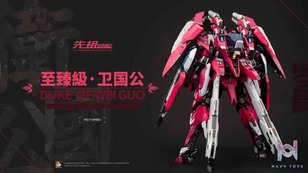 MOSHOW TOYS – Original MS0005 Duke of Wei Guo (Licensed)