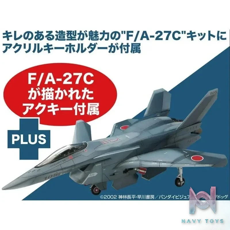 PLATZ – Yukikaze 1/72 Reissue F/A-27C Assembly Model (Licensed)