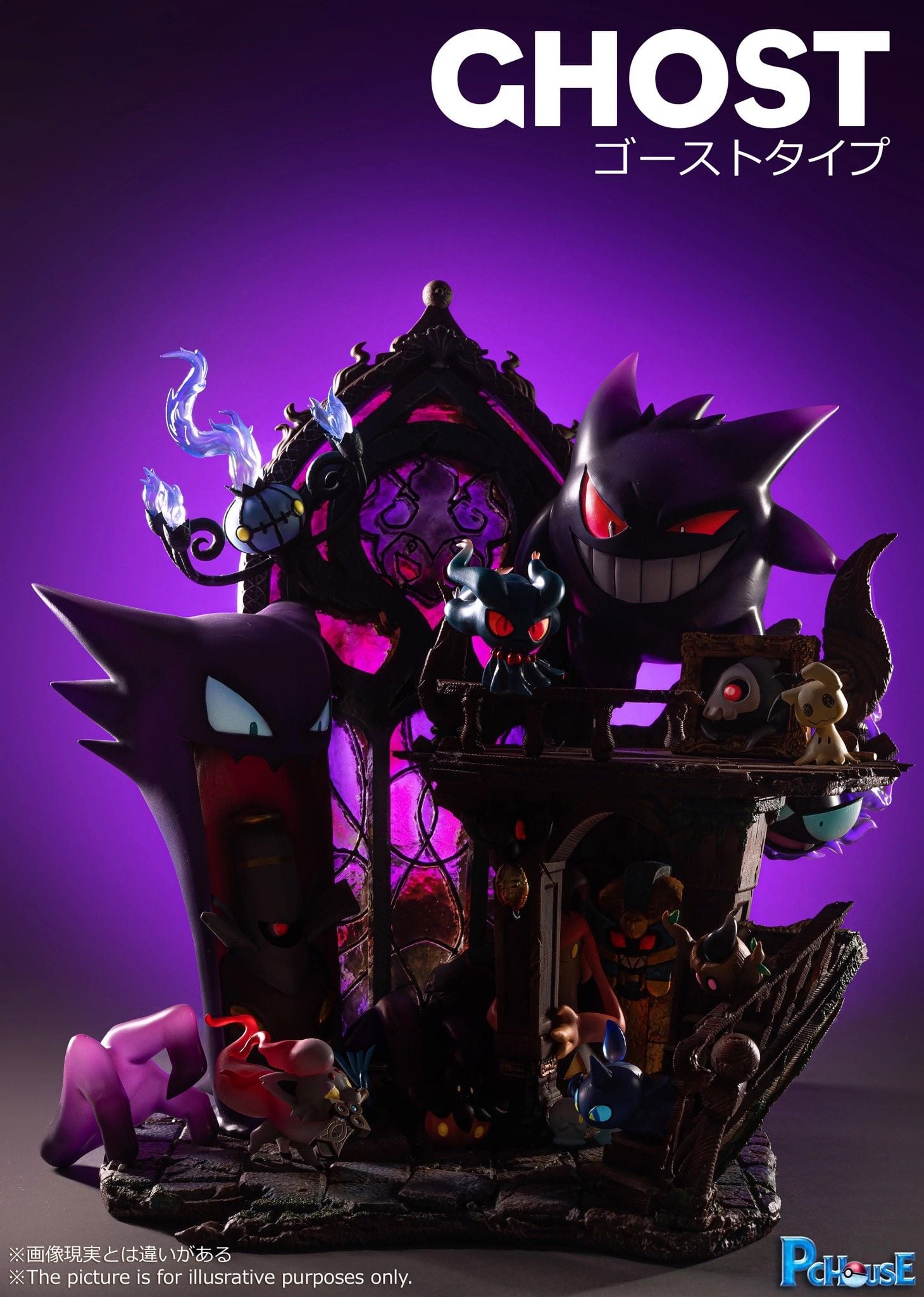 Ghost Pokemon resin statue pc house studio anime figure