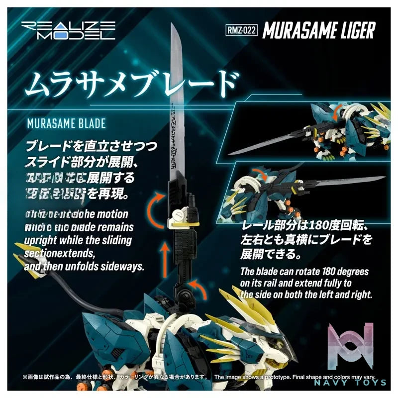 TAKARA TOMY – Realize RMZ-022 Murasame Liger Plastic Model (Licensed)