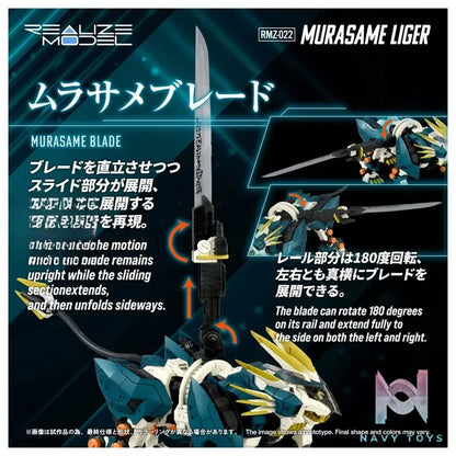 TAKARA TOMY – Realize RMZ-022 Murasame Liger Plastic Model (Licensed)