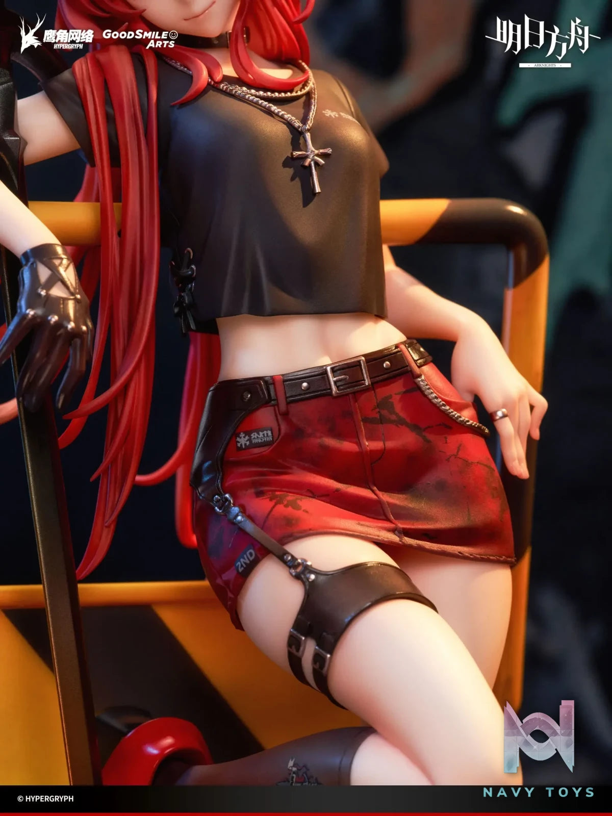 GSAS – Arknights Surtr: Liberte//Echec VER. 1/7 Complete Figure (Licensed)