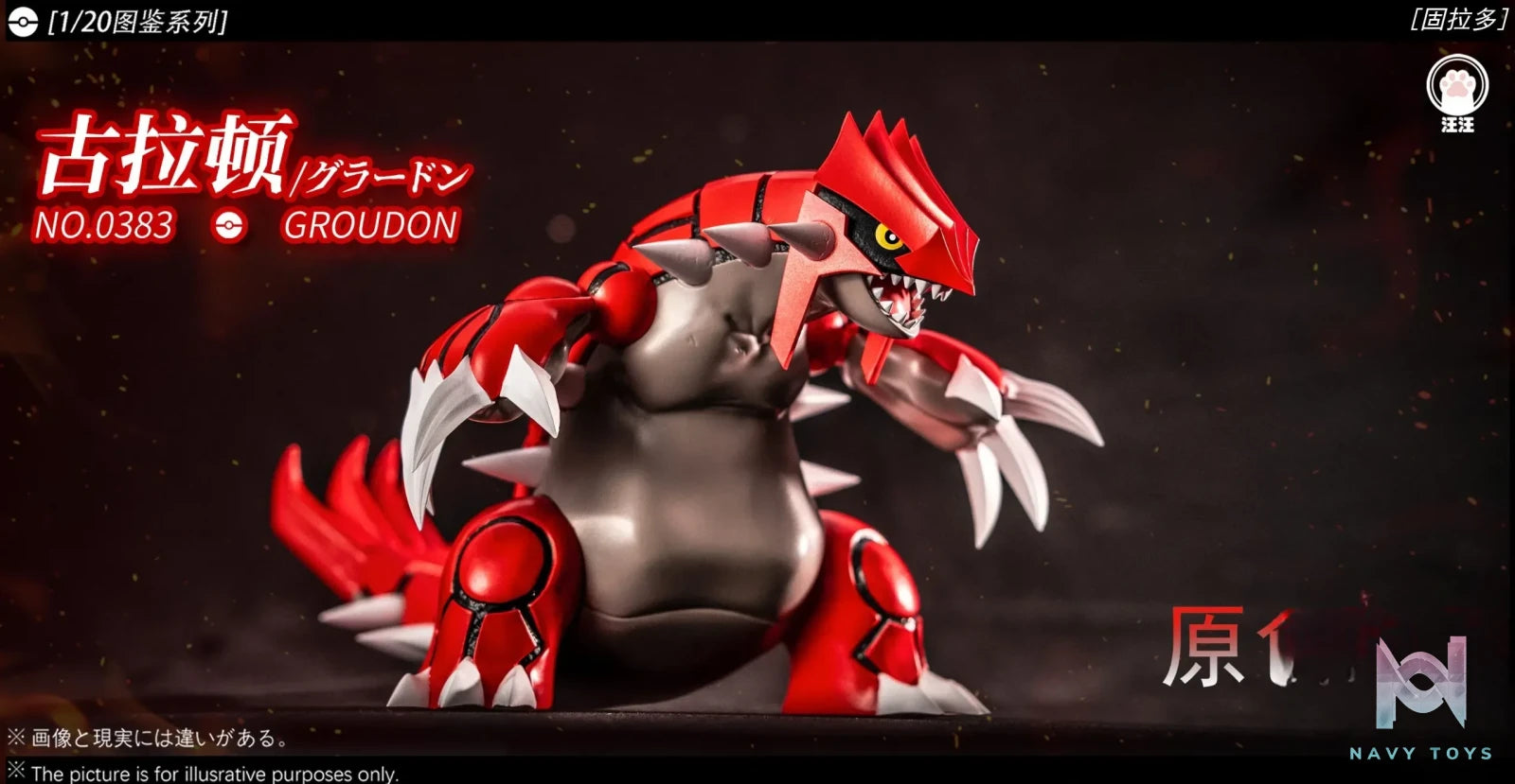 WangWang Studio – Groudon Pokémon