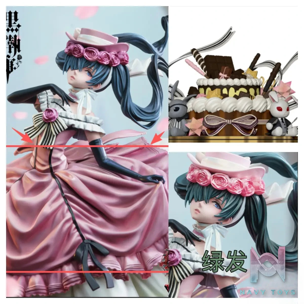 Weare A Design Studio – Ciel Phantomhive Black Butler