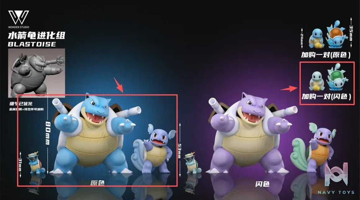 Wonder Studio – Blastoise Evolutionary Set Pokémon