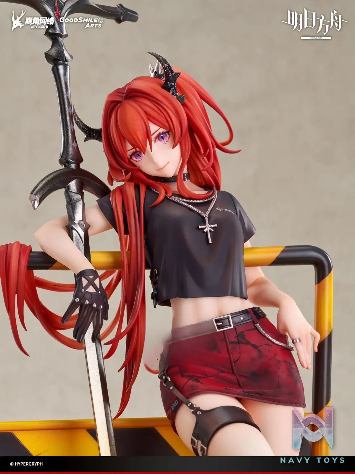 GSAS – Arknights Surtr: Liberte//Echec VER. 1/7 Complete Figure (Licensed)