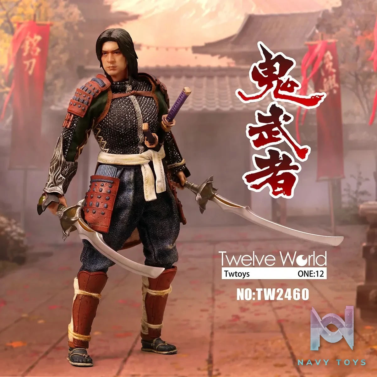 TWTOYS Studio – Ghost Warrior TW2460