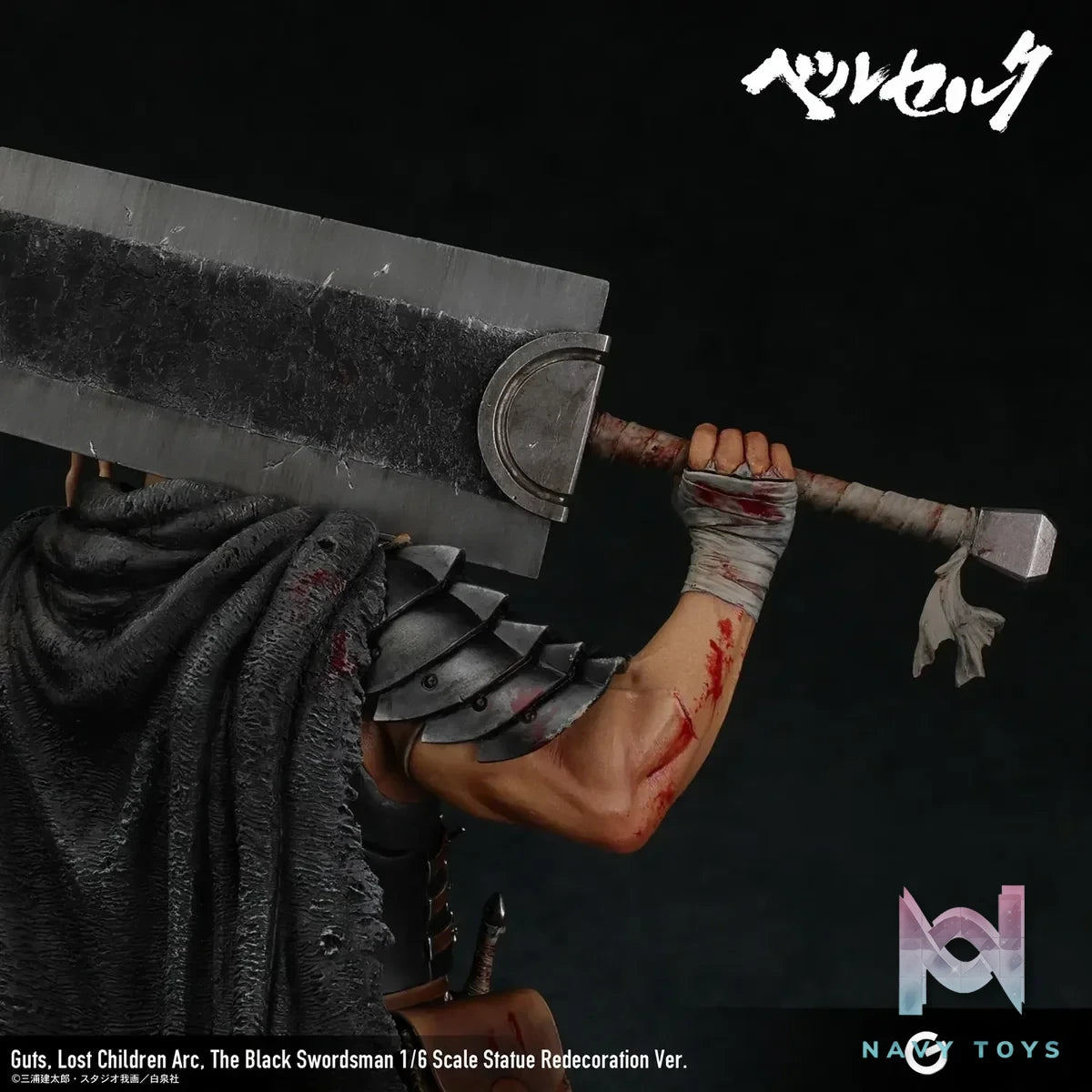 The Black Swordsman 1/6 Scale Statue Redecoration Ver 46735GC (Licensed) - Berserk Lost Children Arc - Gecco resin statue Navy Toys anime figure