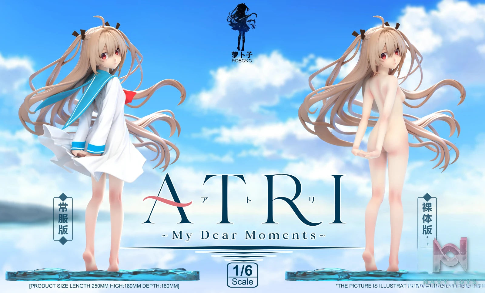 ROBOKO Studio – ATRI-My Dear Moments- ATRI