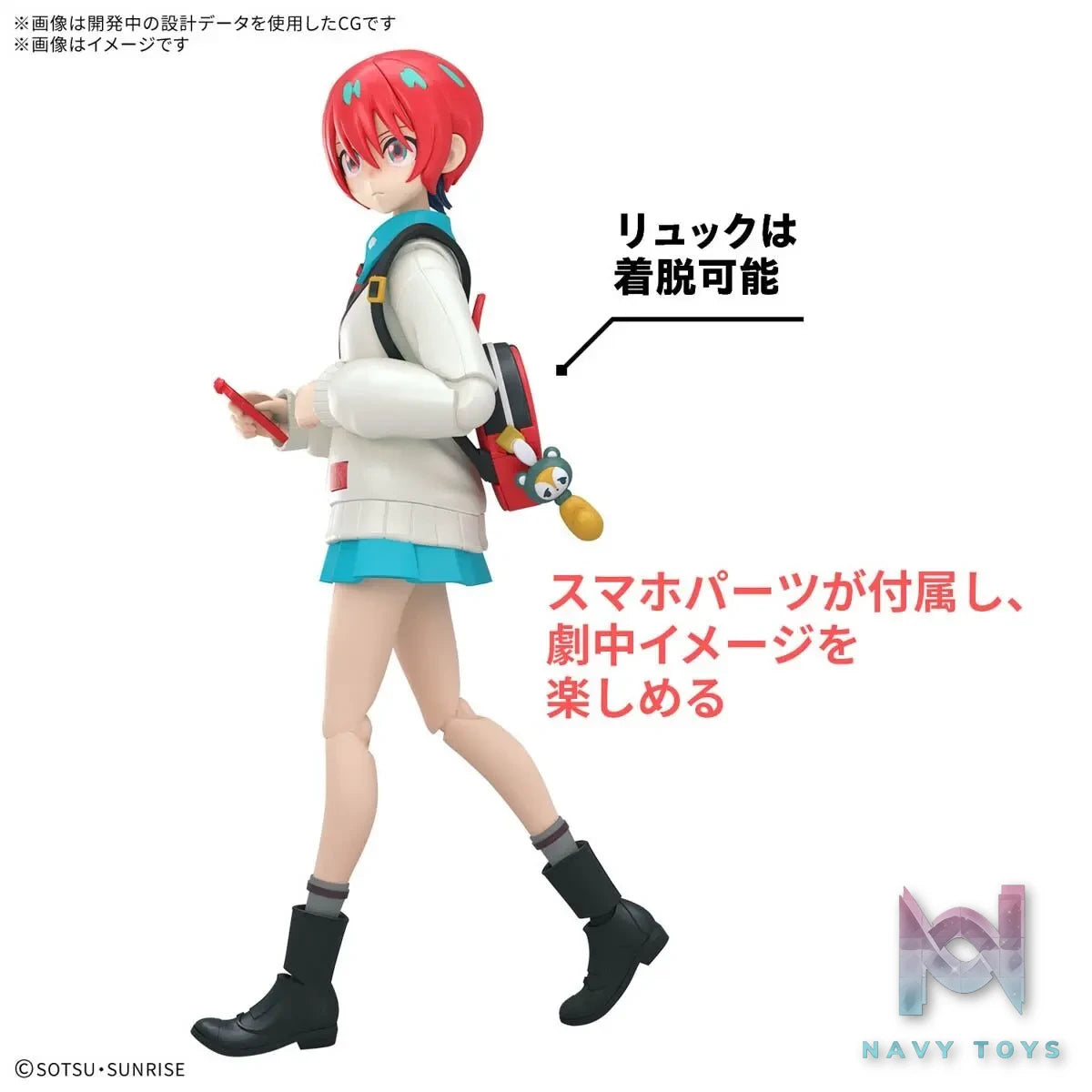 BANDAI – Figure-rise Standard AMATE YUZURIHA (MACHU) (Licensed)