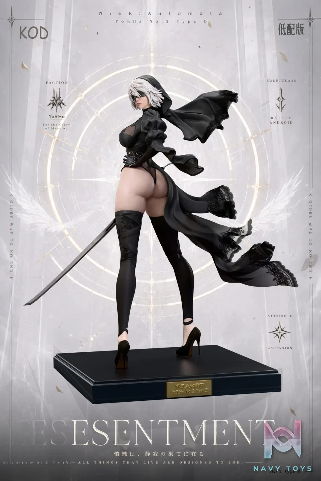 KOD Studio – 2B NieR:Automata