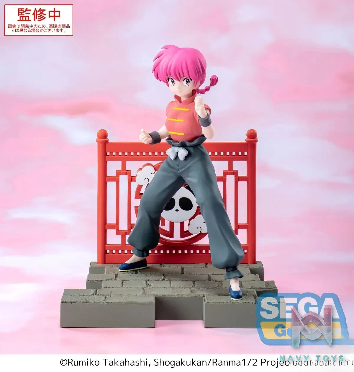 SEGA – Ranma 1/2 Anime Edition Luminasta Shampoo X Ranma (Licensed)