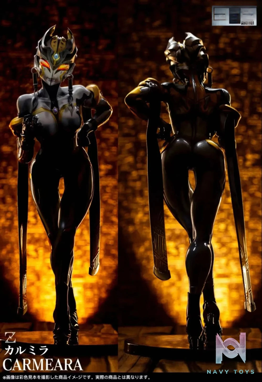 MITHRIL ATELIER Studio – Ultraman Carmeara
