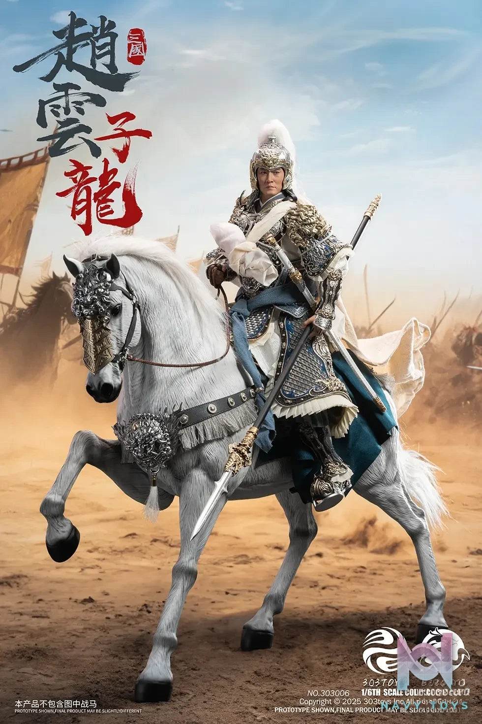 303TOYS x JSTOYS – 1/6 THREE KINDOMS – EVER-VICTORIOUS ZHAO YUN, ZILONG & LUMINOUS JADE LION 303005 303006 303007 (Licensed)