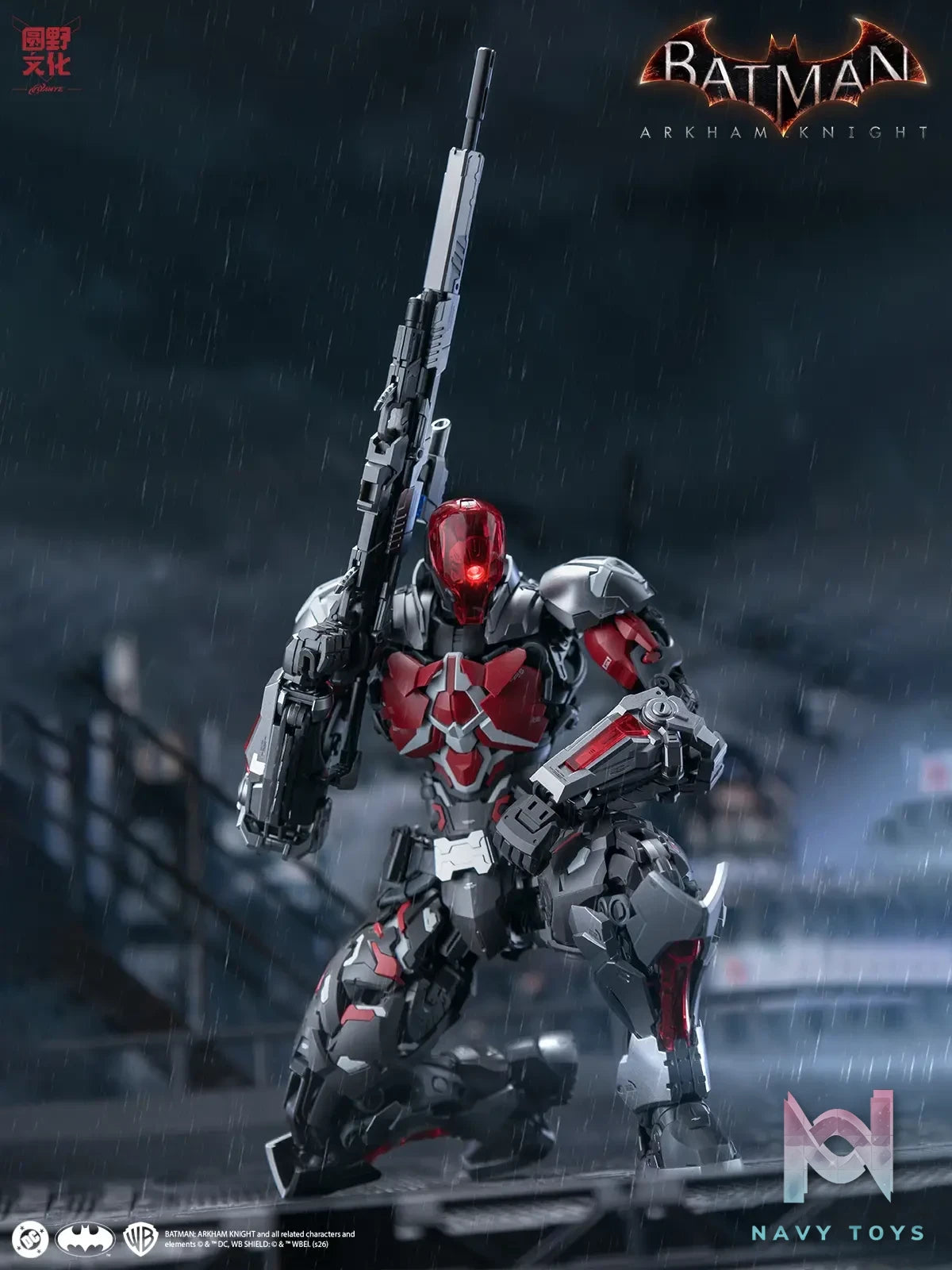 He Mo Xian – Batman: Arkham Knight 1/10 Assembly Ultra-Articulated Model (Licensed)