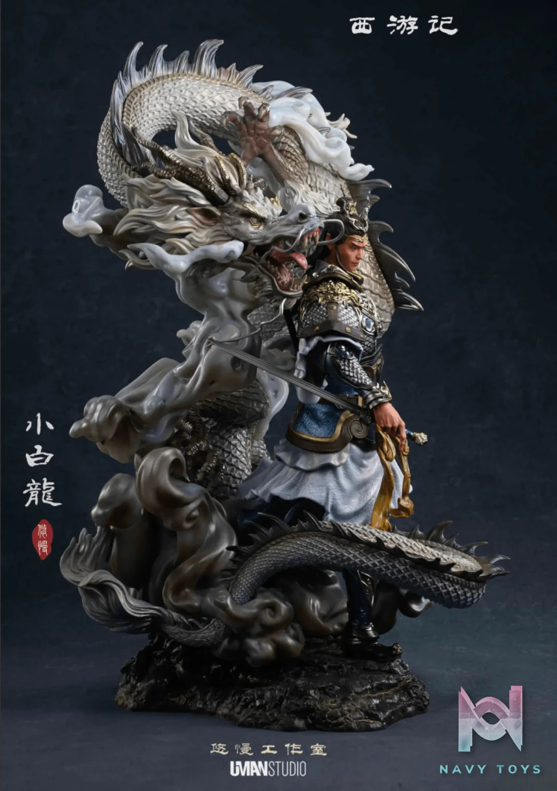UMAN Studio – Journey to the West White Dragon Horse (Licensed)